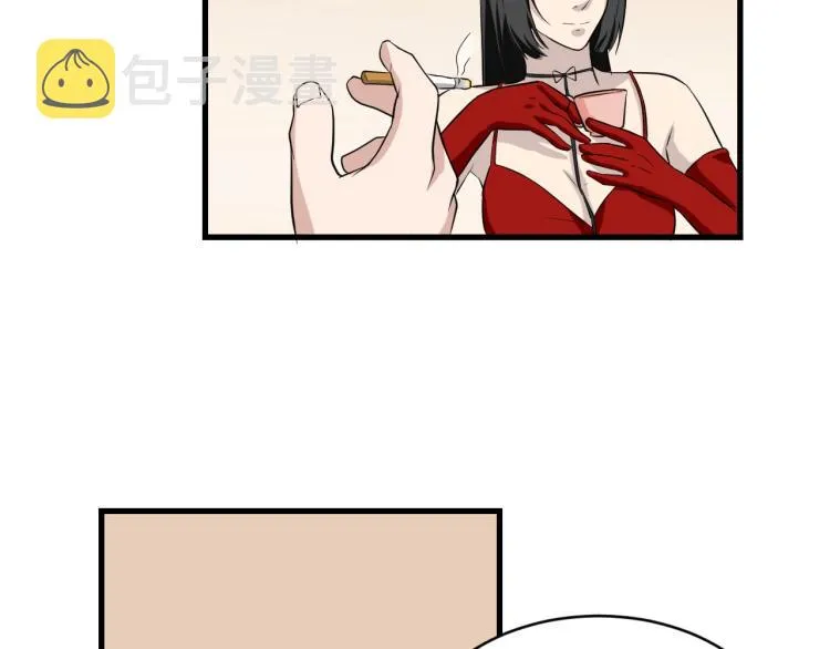 第31话 节目组底牌 第62页
