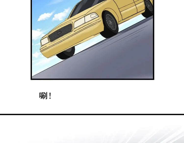 第30话 江亚楠叛逃 第60页