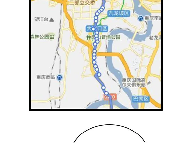 第27话 天罗地网 第30页