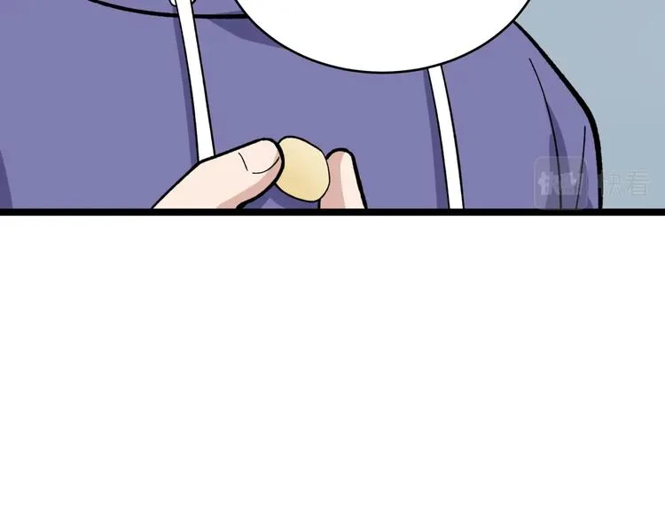 第27话 天罗地网 第38页