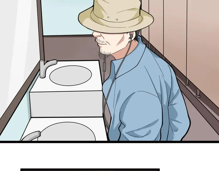 第27话 天罗地网 第45页