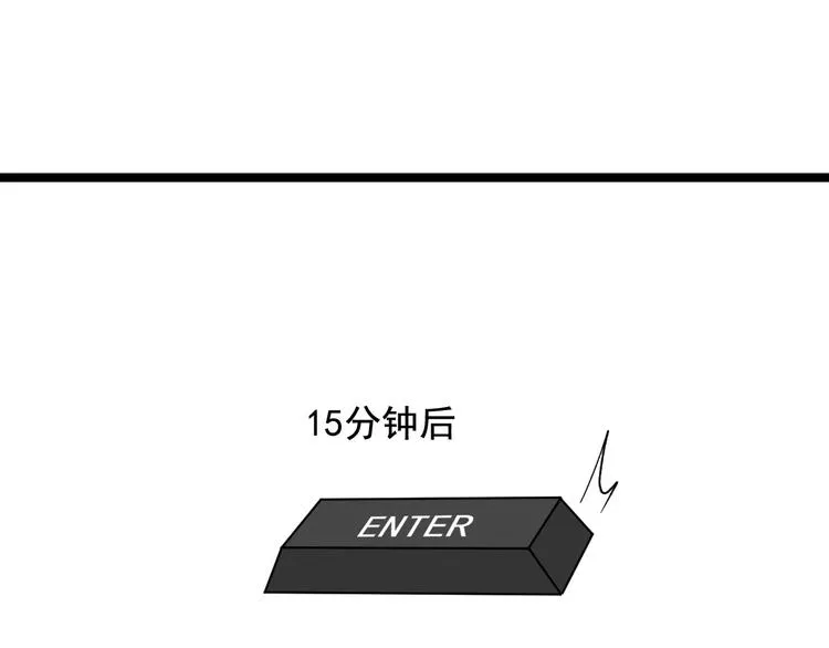 第27话 天罗地网 第61页