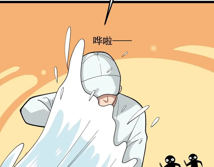 第27话 天罗地网 第99页