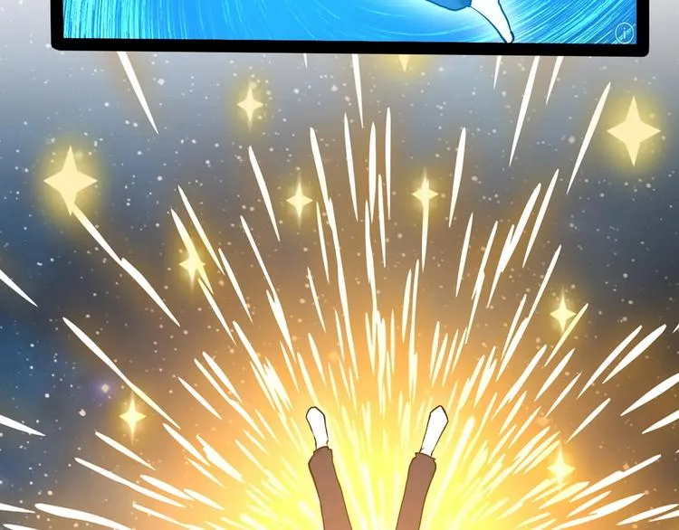 第1话 明星逃亡真人秀 第98页