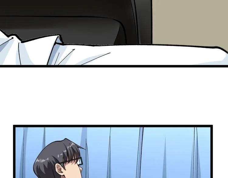 第3话 追缉组 第86页