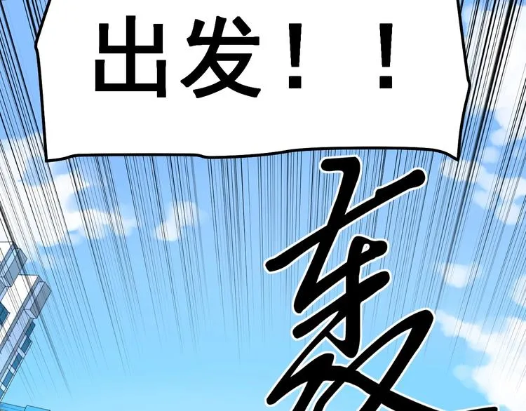 第3话 追缉组 第115页