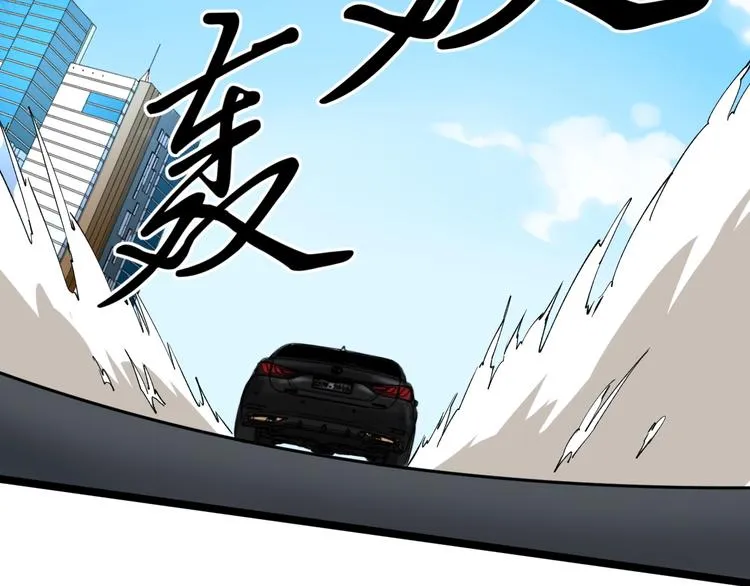 第3话 追缉组 第116页