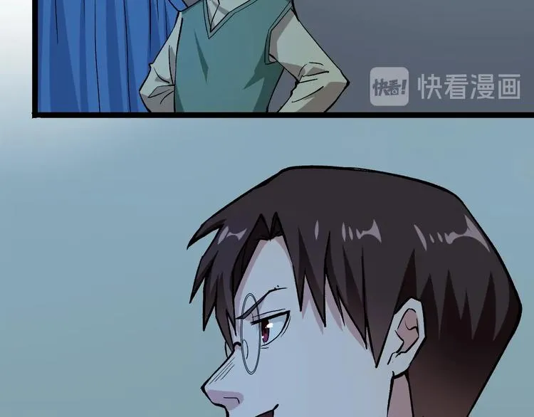 第4话 伪装者 第23页