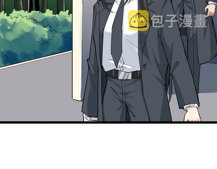 第4话 伪装者 第55页