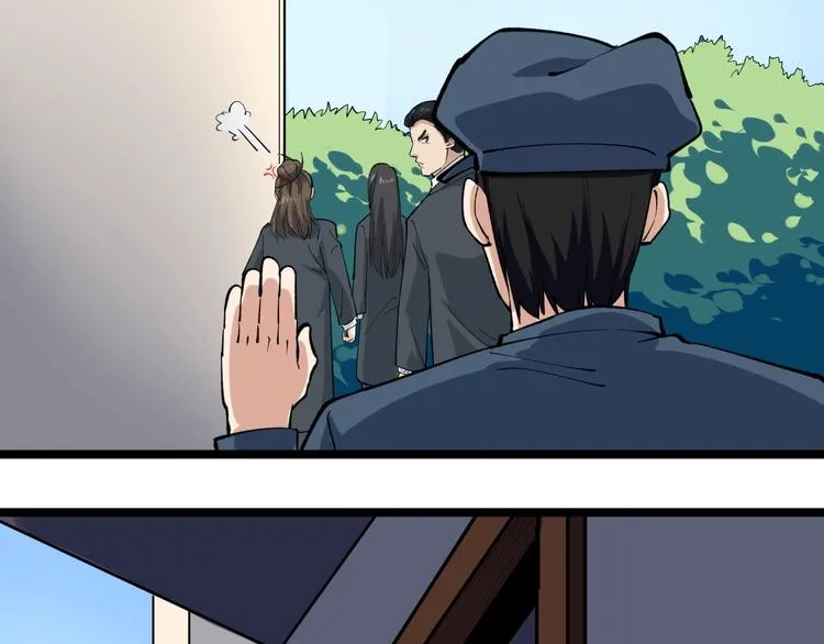 第4话 伪装者 第74页