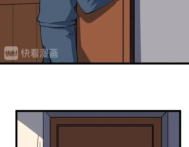 第4话 伪装者 第76页