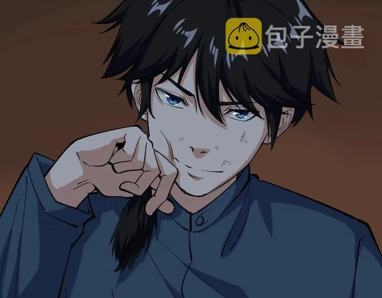 第4话 伪装者 第81页