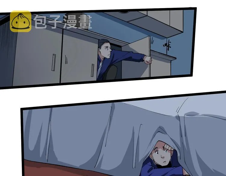 第4话 伪装者 第84页