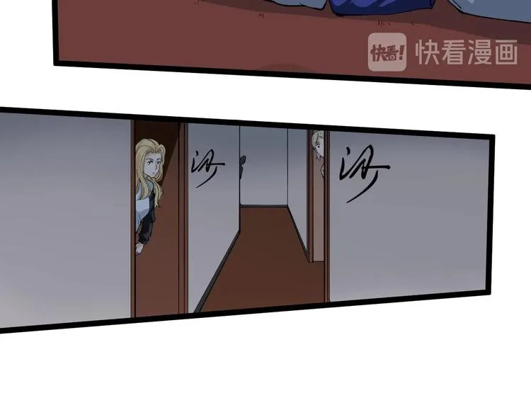 第4话 伪装者 第85页