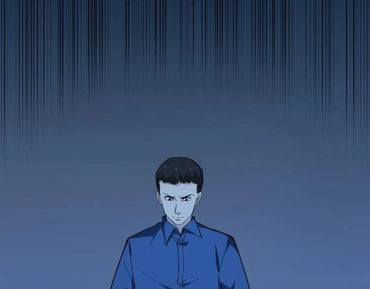 第5话 嘲讽拉满！ 第39页