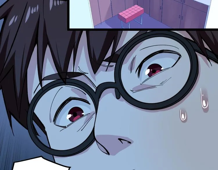 第5话 嘲讽拉满！ 第51页