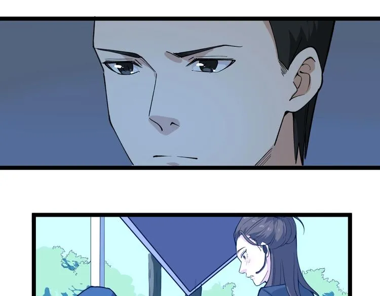 第5话 嘲讽拉满！ 第83页