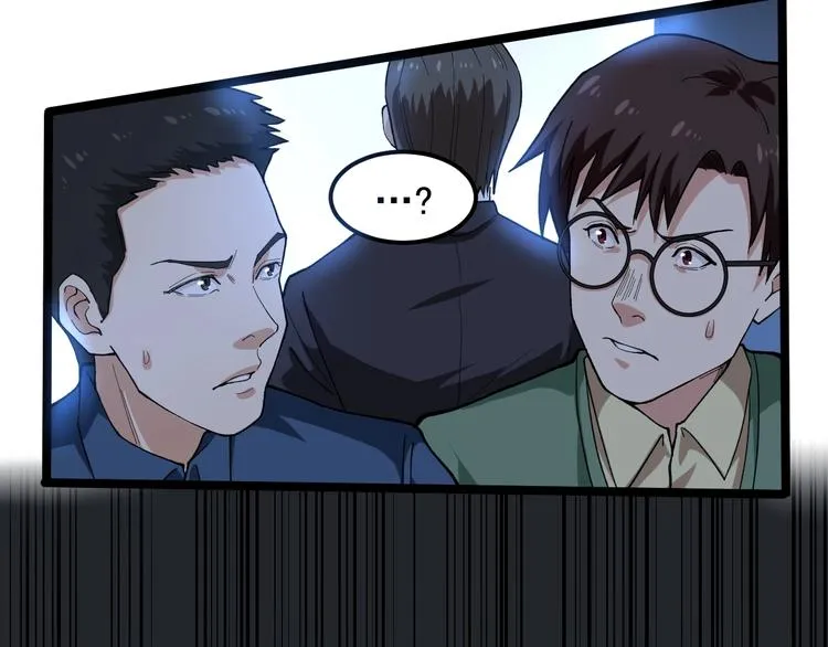 第6话 这瓜保熟吗？ 第30页