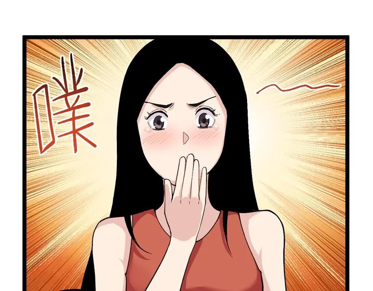 第7话 全员黑化 第5页
