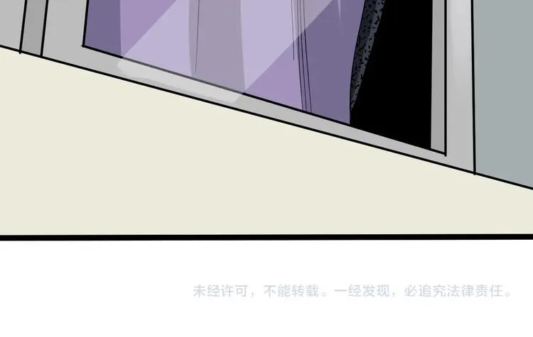 第10话 虚实难测！ 第102页