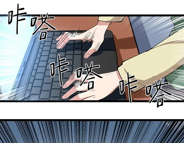 第11话 假亦真时真亦假 第12页