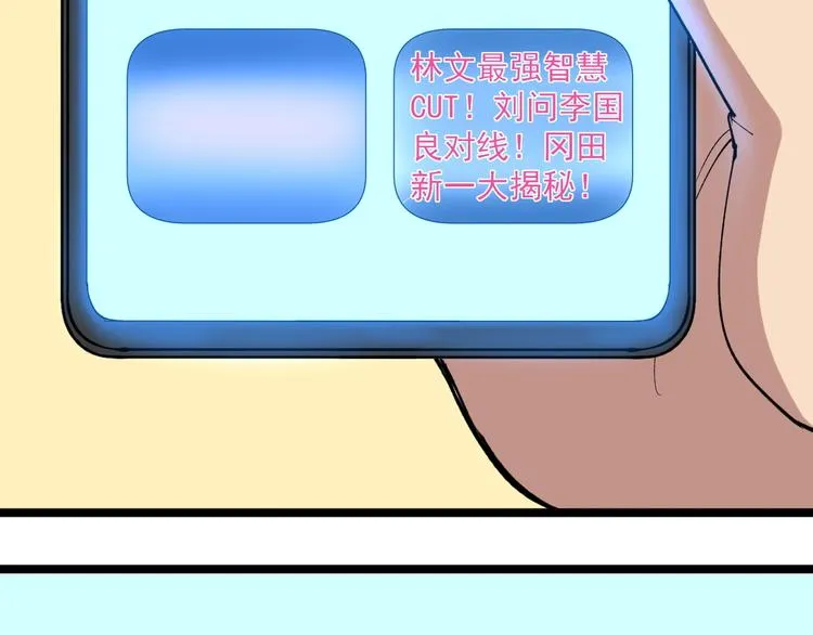 第11话 假亦真时真亦假 第24页