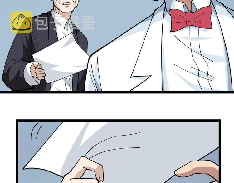 第11话 假亦真时真亦假 第54页