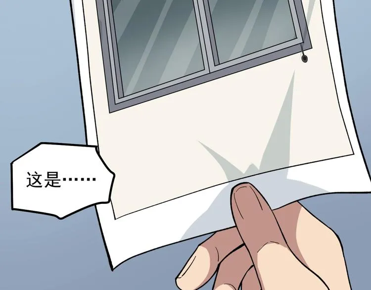 第11话 假亦真时真亦假 第56页