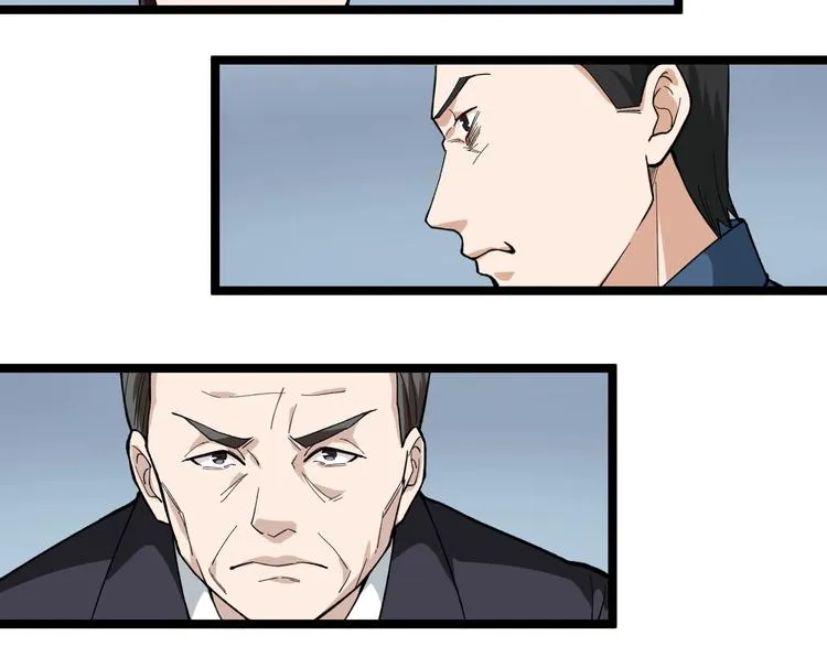 第11话 假亦真时真亦假 第68页