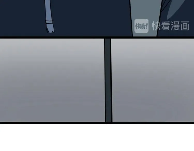 第12话 难度升级 第108页