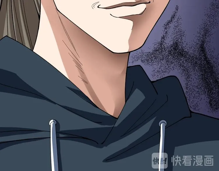 第13话 团灭之计 第25页