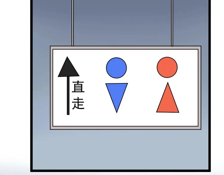 第13话 团灭之计 第31页