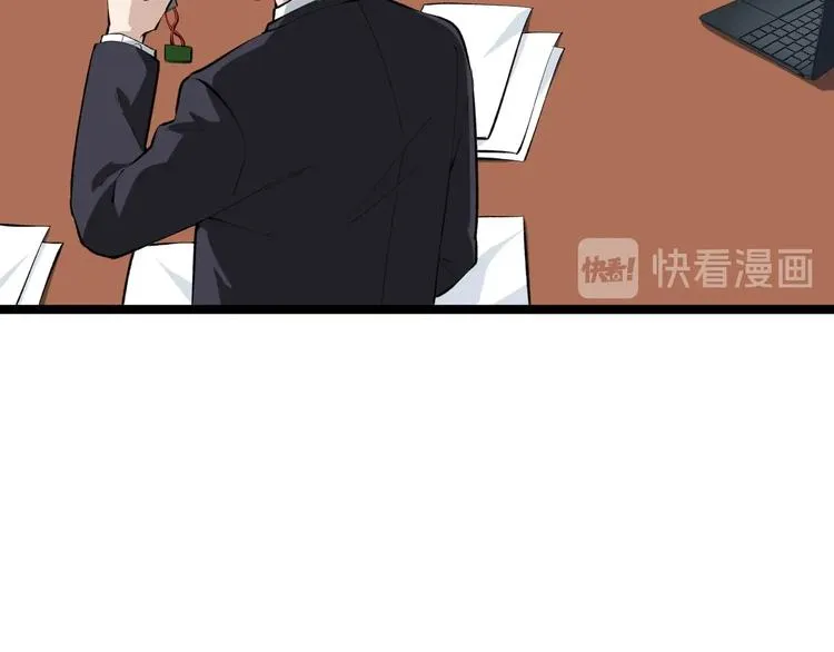 第13话 团灭之计 第49页