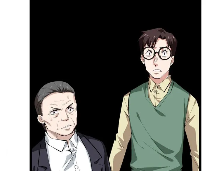 第13话 团灭之计 第73页