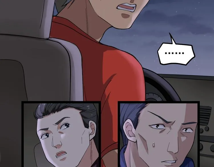 第15话 新的风暴已经出现！ 第32页