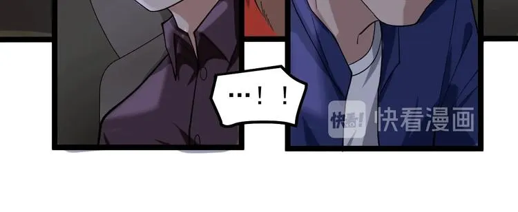 第15话 新的风暴已经出现！ 第33页