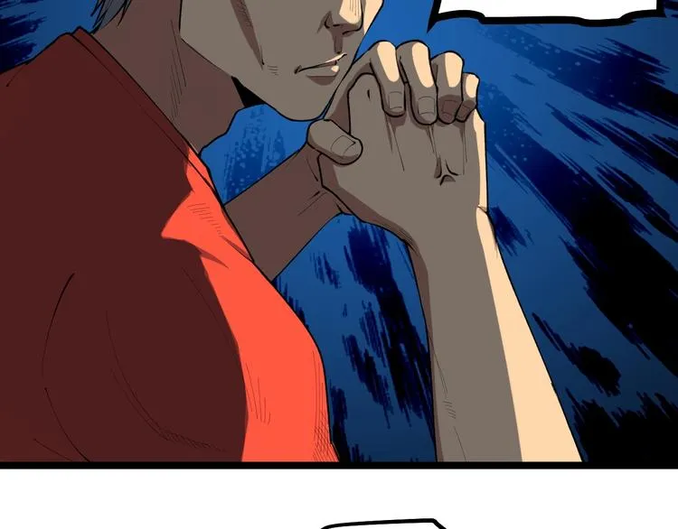 第15话 新的风暴已经出现！ 第54页