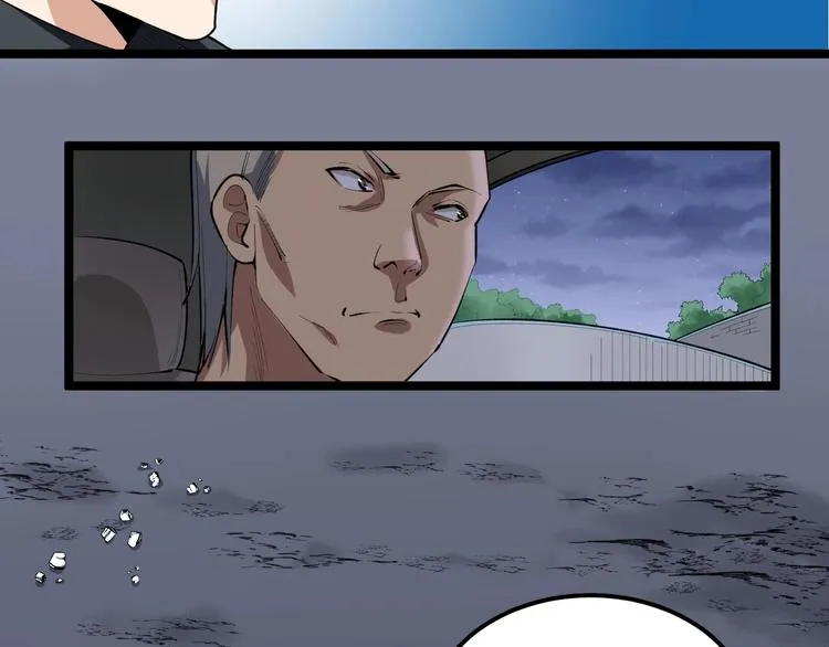 第15话 新的风暴已经出现！ 第57页