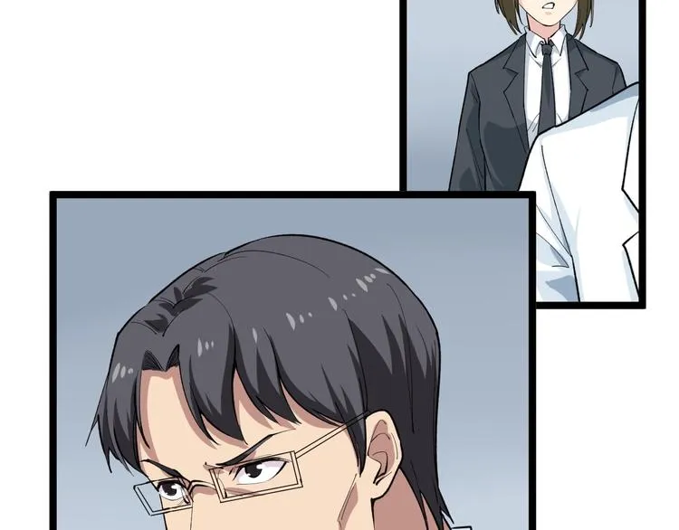 第15话 新的风暴已经出现！ 第66页