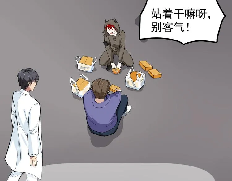 第15话 新的风暴已经出现！ 第91页
