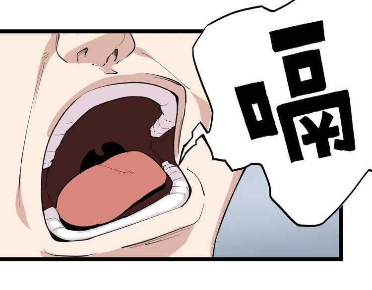 第15话 新的风暴已经出现！ 第94页