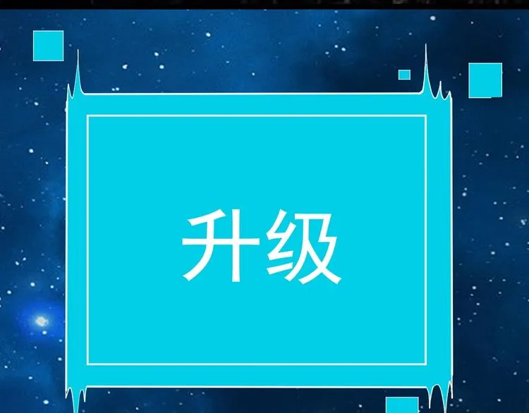 第16话 新回合开始！ 第104页