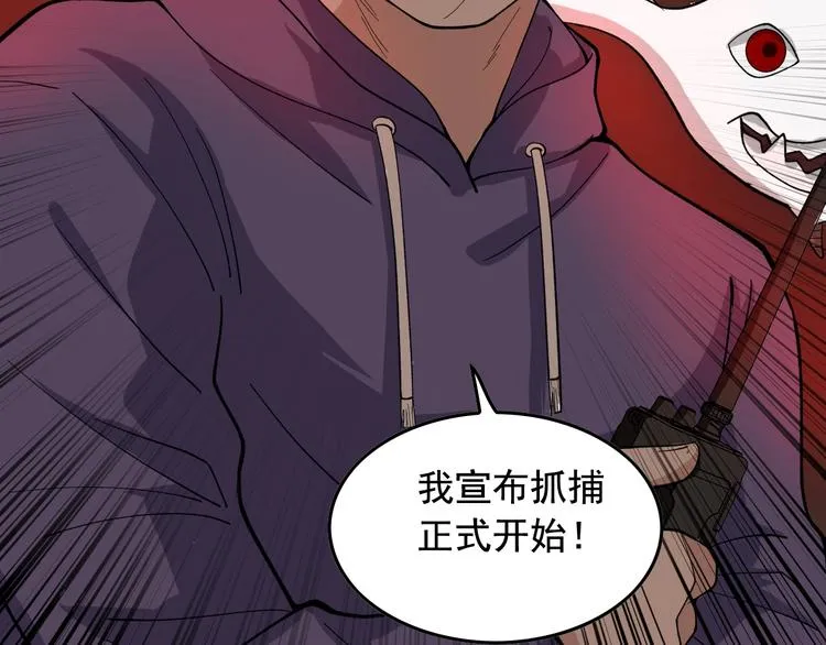 第17话 被发现了！ 第40页