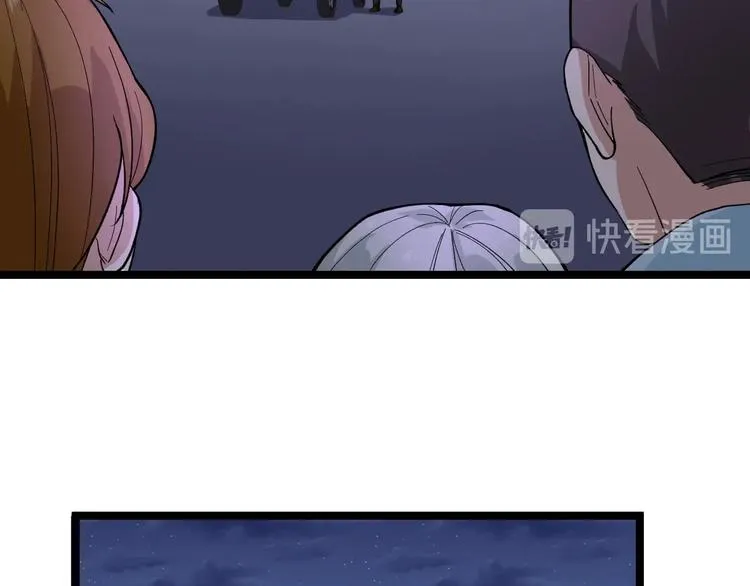 第18话 虚晃一枪！ 第67页