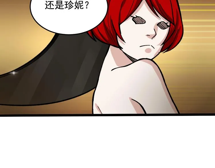 第20话 谎言翻译机 第64页