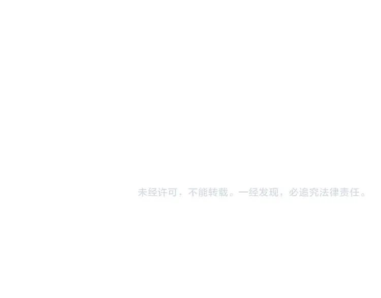 第20话 谎言翻译机 第109页