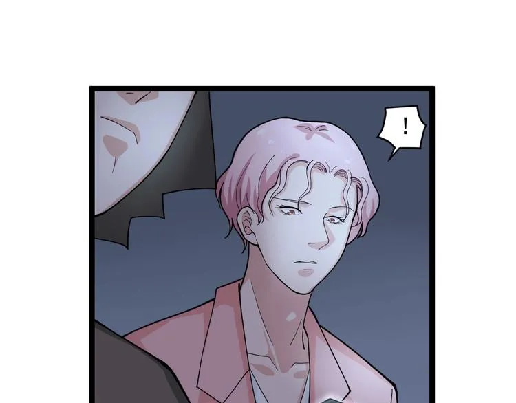第22话 密码的含义 第53页