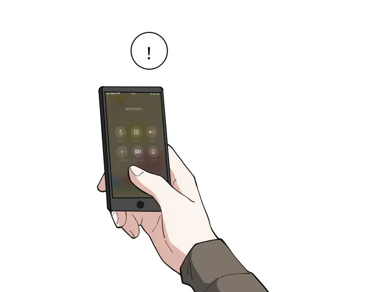 第22话 密码的含义 第56页