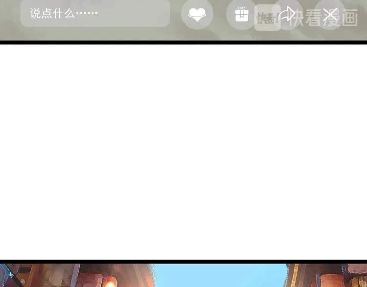 第22话 密码的含义 第75页