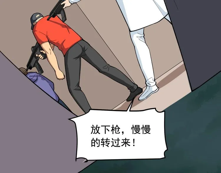 第24话 反守为攻！ 第22页